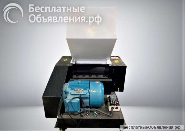 Дробилка для пластиков XFS - 500