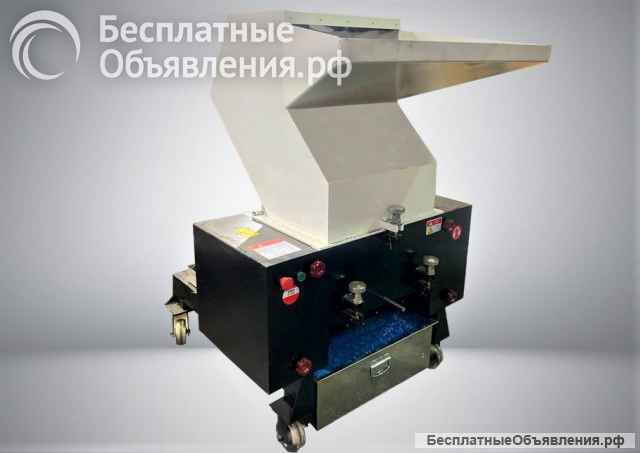 Дробилка для пластиков XFS - 500