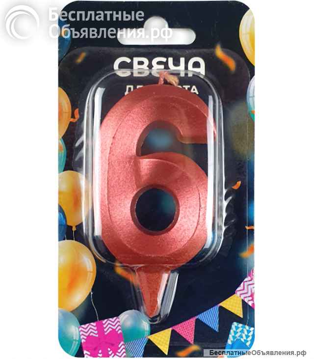 Свечи для торта в ассортименте