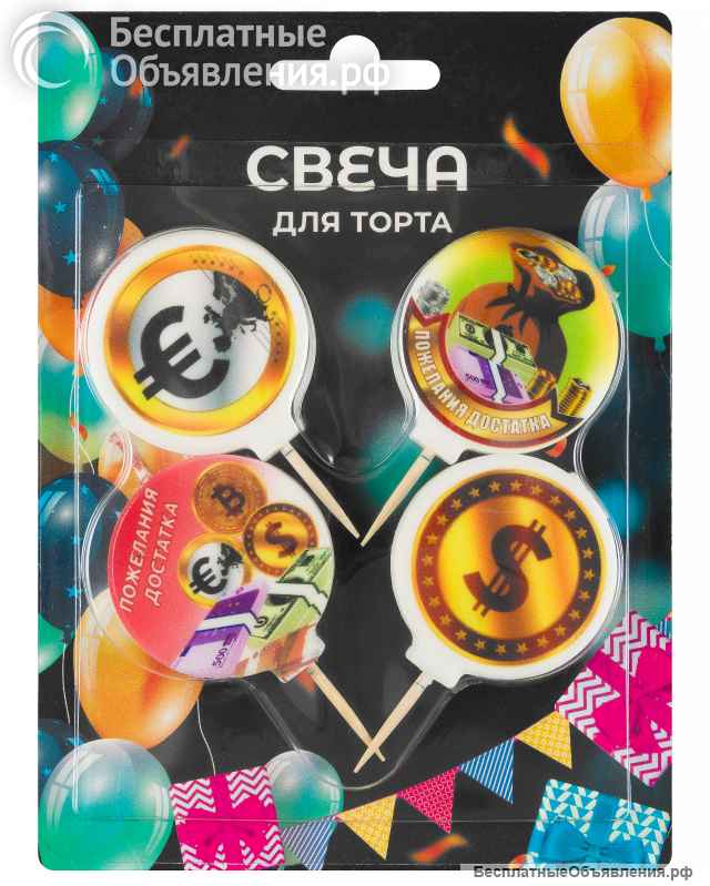 Свечи для торта в ассортименте
