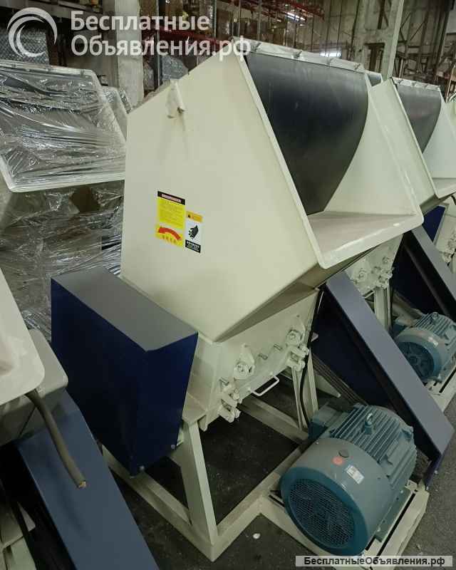 Дробилка для полиэтилена DSNL 650B