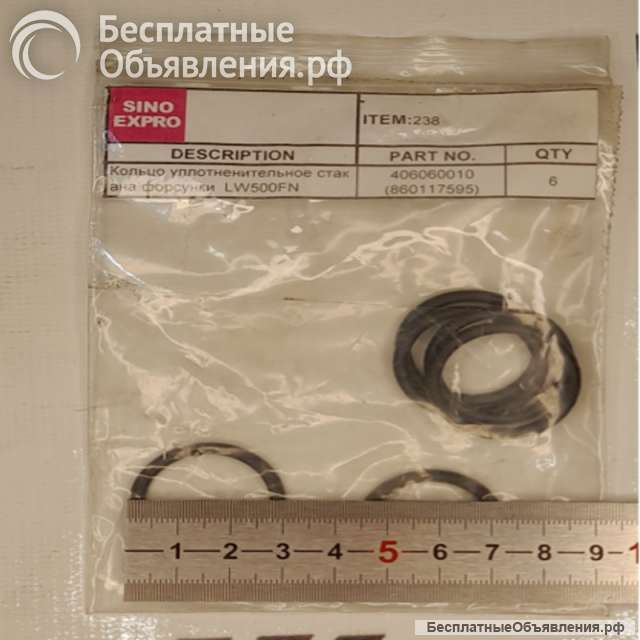 Кольцо стопорное (поршневого пальца WD10) LW500FN