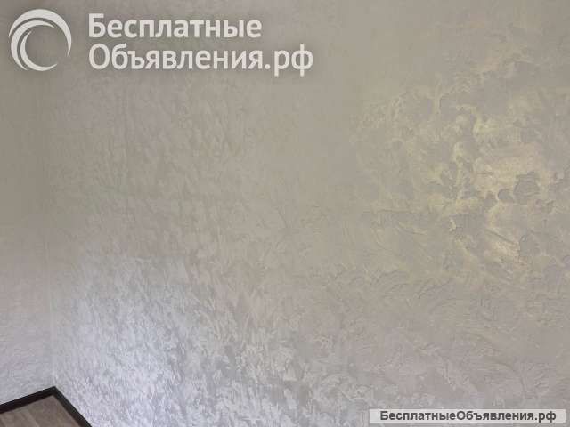 Качественный ремонт