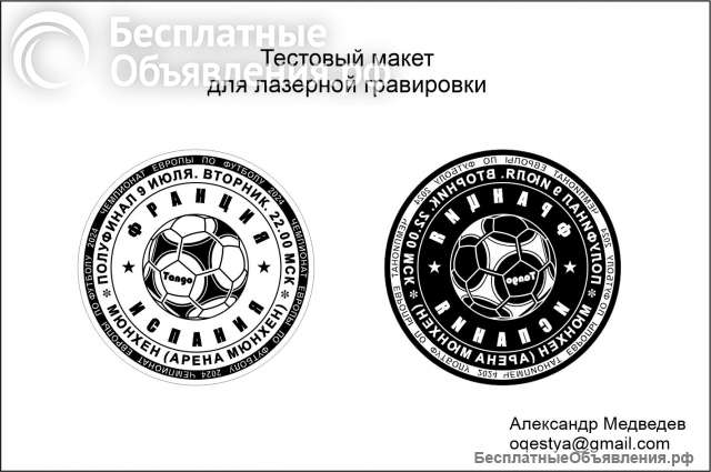 Печати, штампы