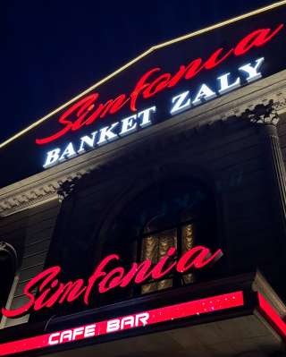 Ресторан SIMFONIA. Мы приложим все силы, чтобы ваш праздник прошел на самом высоком уровне