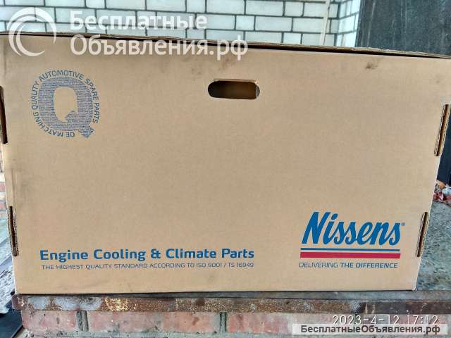 Радиатор кондиционера Ford