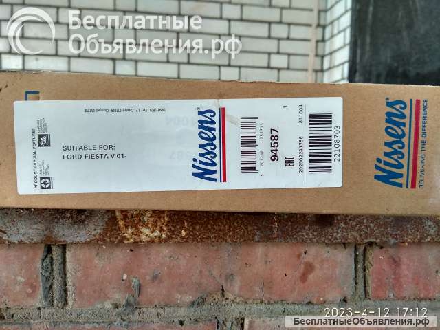 Радиатор кондиционера Ford