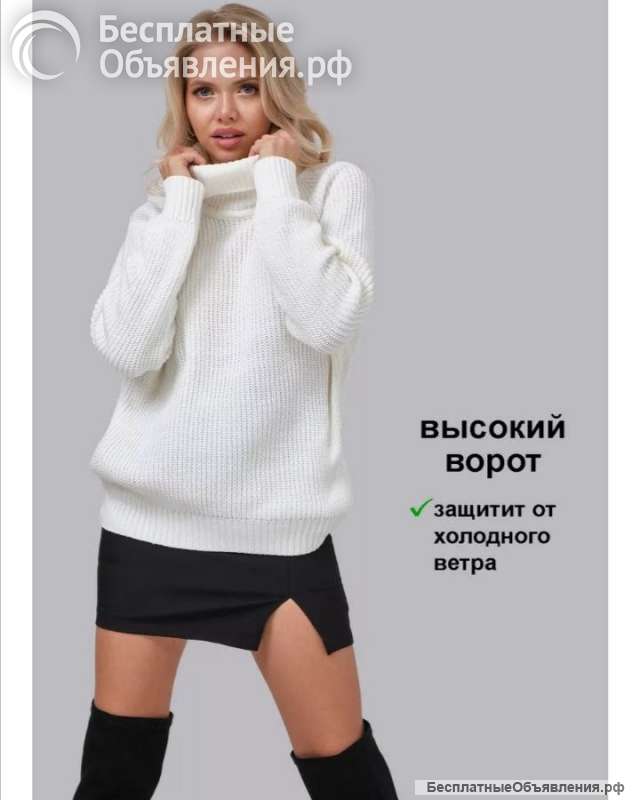 Оптовая продажа женских свитеров (мелкий опт)