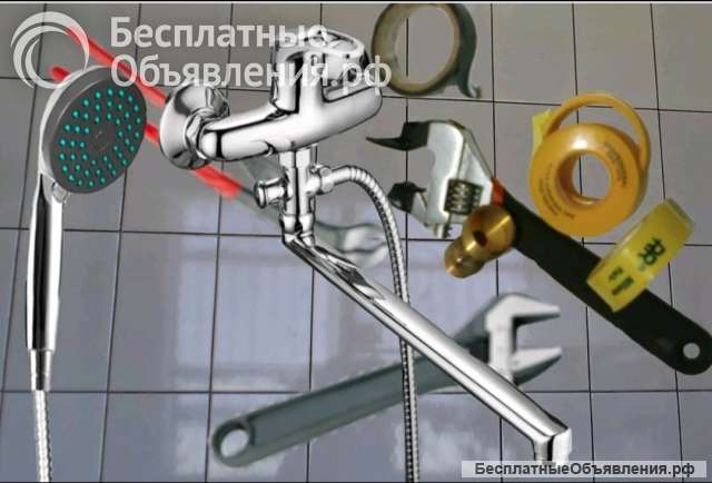 Мастер на час