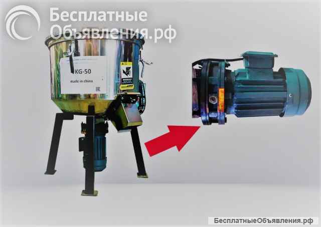 Смеситель вертикальный VKG-50 новый