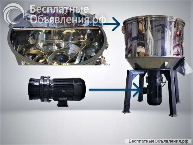 Смеситель вертикальный VKG-200 новый