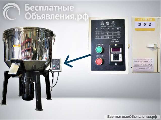 Смеситель вертикальный VKG-200 новый
