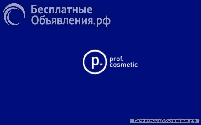Прокосметик