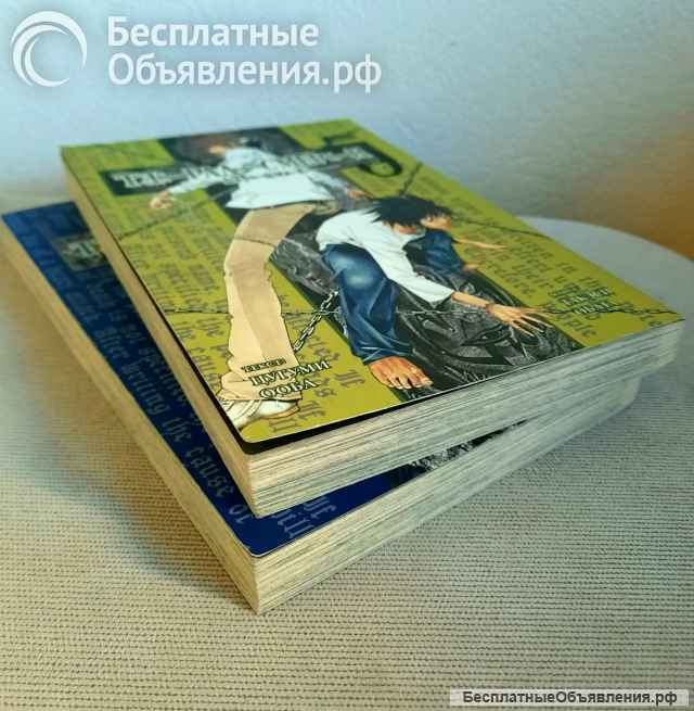Манга. Тетрадь смерти. Книги 3, 5