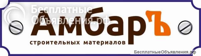 Кладовшик