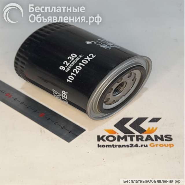 Фильтр масляный 9.2.30 М20*1,5 FAW 1041. 1051