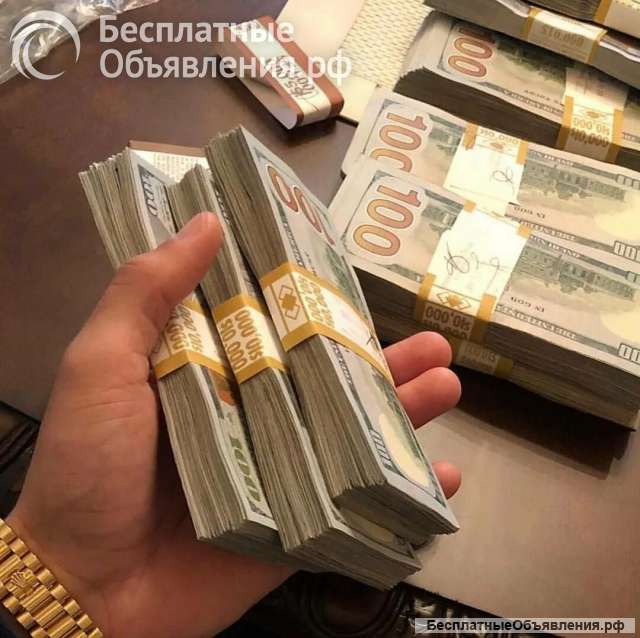Помощь психолога в деньгах