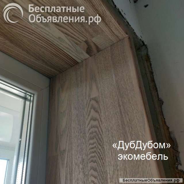 Откосы из дерева