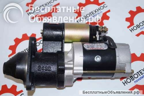 СТАРТЕР QDJ265F 4RMAZG 11 ЗУБОВ Новосибирск