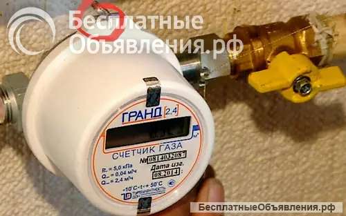 Поверка счетчиков воды и газа Лениногорск