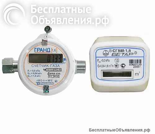 Поверка счетчиков воды и газа Лениногорск