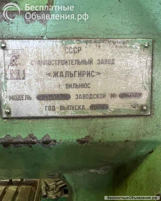 Станок вертикально-фрезерный 6Р10