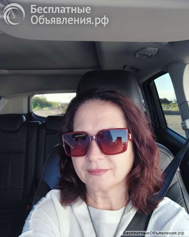 Астрология