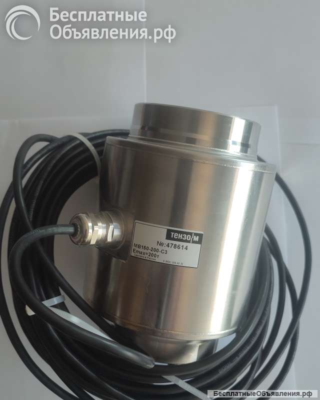 Тензодатчик МВ150-200 СЗ