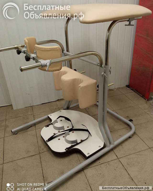 Опора для стояния реабилитационная