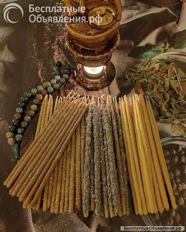 Исцеление в день обращения. Отливка на воске. Чистка пары. Профессионал.