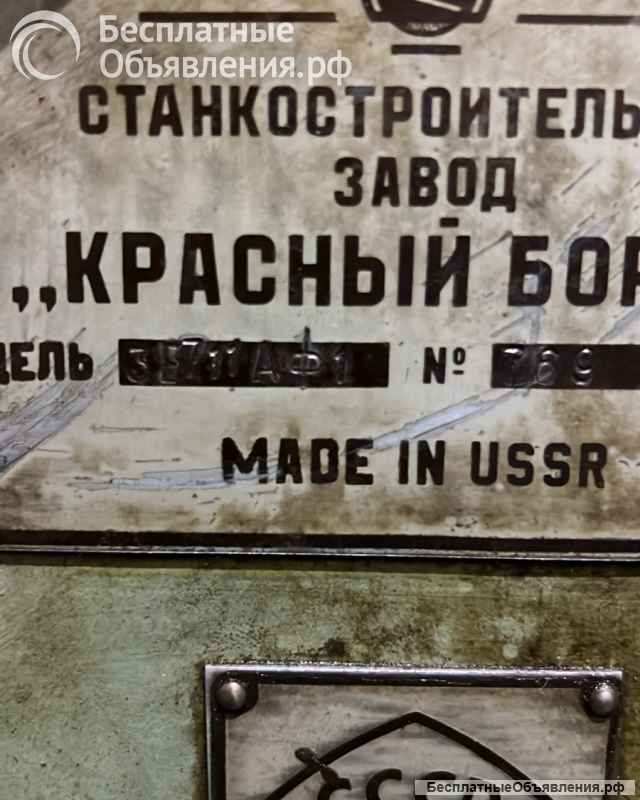 Станок плоскошлифовальный 3Е711АФ1