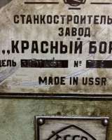 Станок плоскошлифовальный 3Е711АФ1