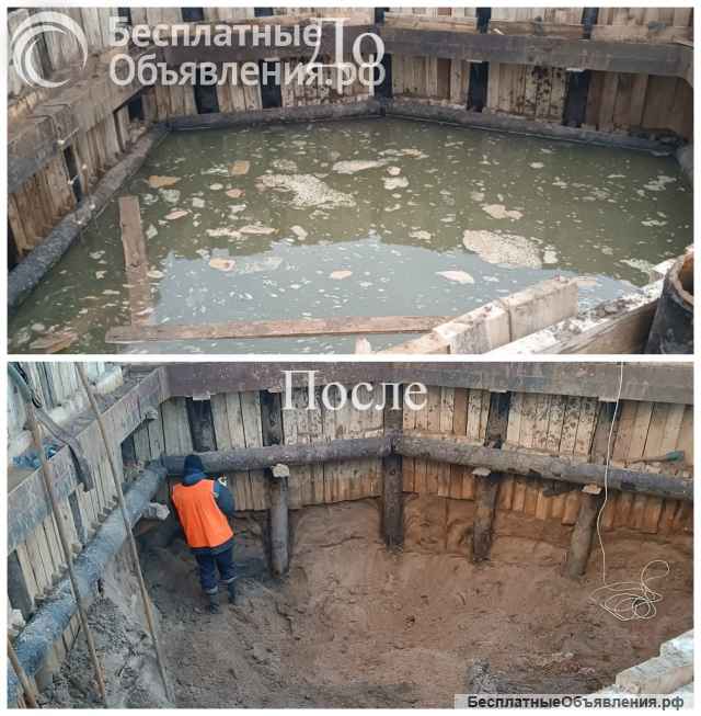 Строительное водопонижение