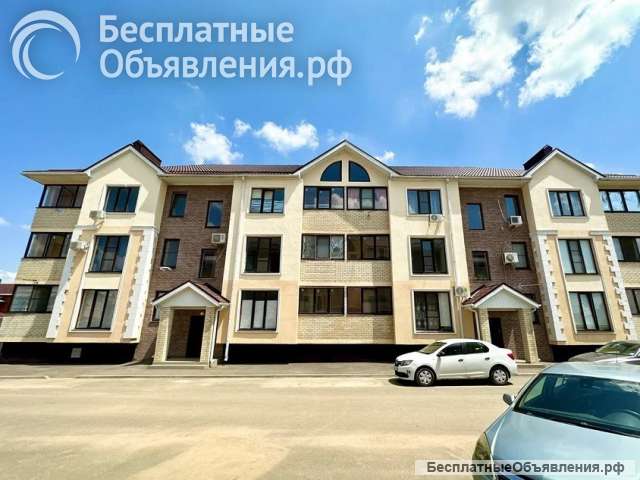 Однокомнатную квартиру