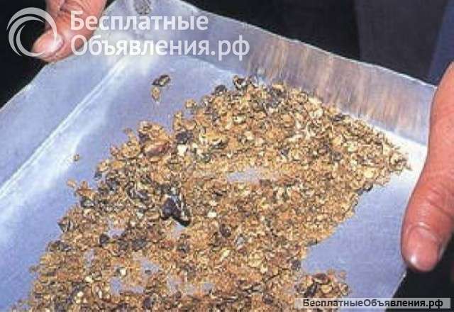 Лицензия на вывоз руд и концентратов с содержанием драгоценных металлов