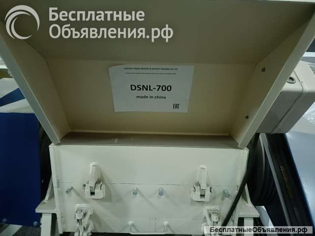 Дробилка DSNL - 700 для пленки ПНД ПВД