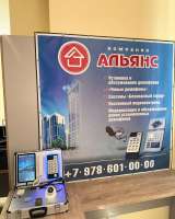 Установка "Умного домофона"