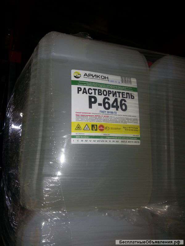 Р-646(гост), канистра 10л