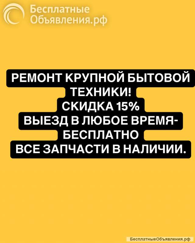 Ремонт холодильных камер