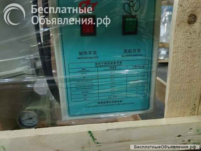 Бункер-сушилка FH-25 для гранул