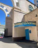 Аренда стоматологического кабинета