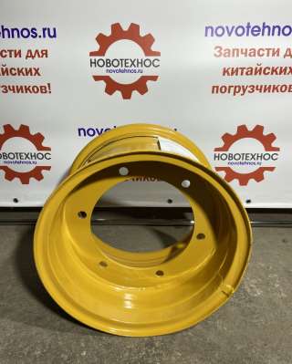 ДИСК КОЛЕСНЫЙ 20,5/70-16 на погрузчик ZL20 в Новосибирске