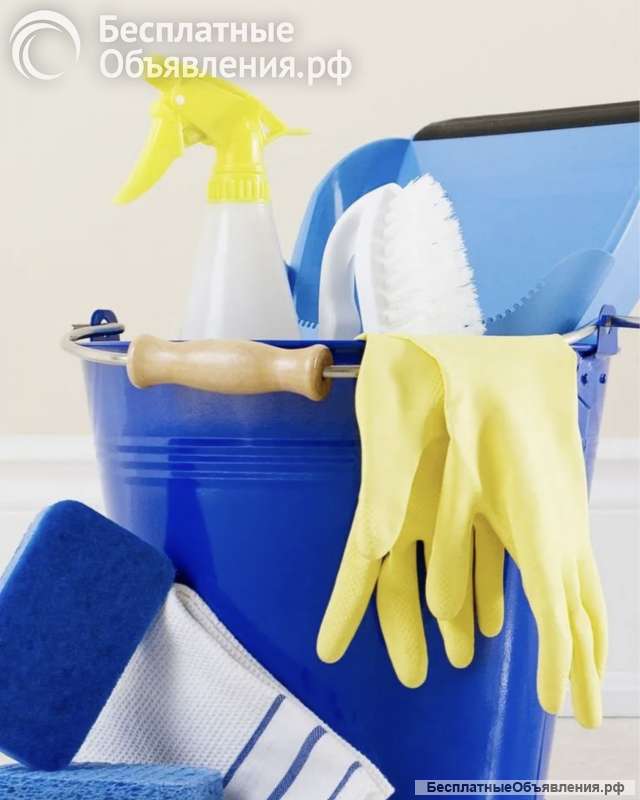 Клининг- профессиональная уборка