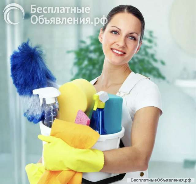 Клининг- профессиональная уборка