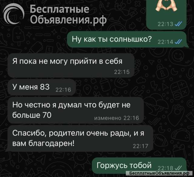 Репетитор по химии ОГЭ/ЕГЭ