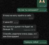 Репетитор по химии ОГЭ/ЕГЭ