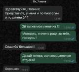 Репетитор по химии ОГЭ/ЕГЭ