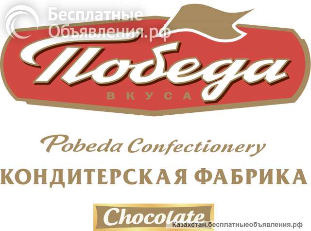 Открыта вакансия фасовщика тортов