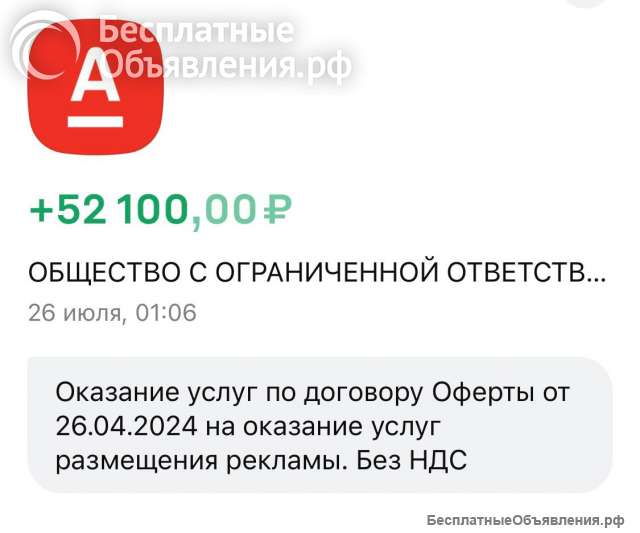 Удаленный Рекрутер/ HR-Специалист