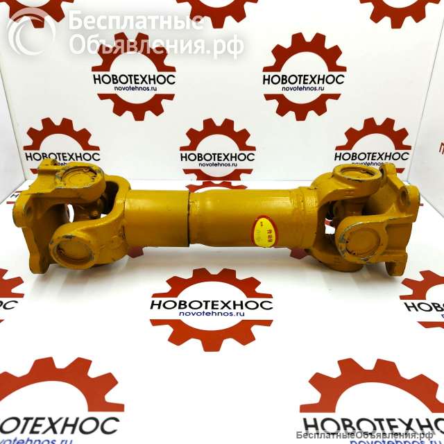 КАРДАННЫЙ ВАЛ 360 ММ 65*75 ЦО 70 ММ в Новосибирске